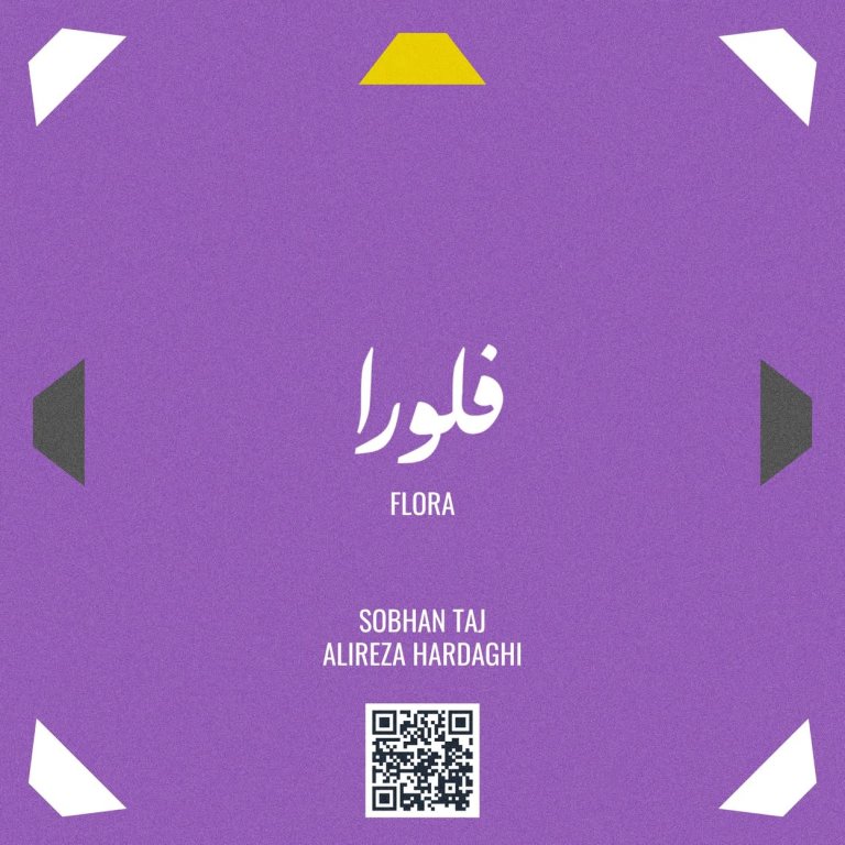 دانلود آهنگ فلورا از سبحان تاج